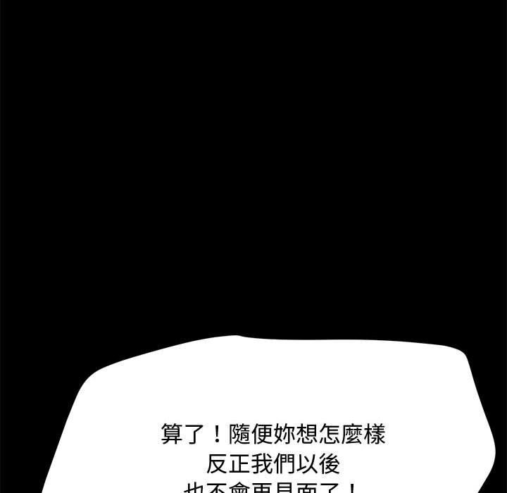 第25话 - 第31.jpg页