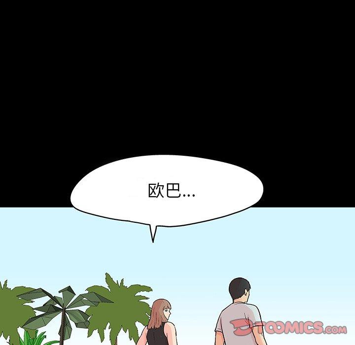 第141话 - 第48.jpg页