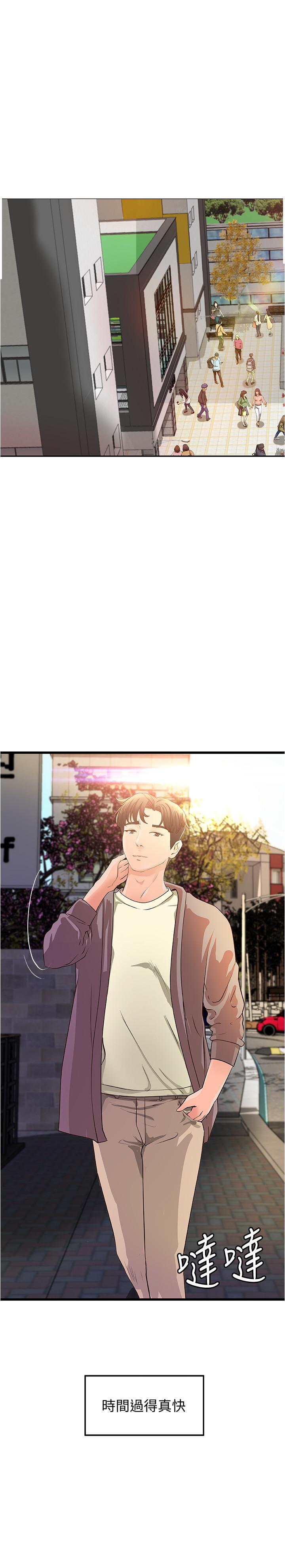 第38話-逐漸逼近的抉擇時刻 - 第2.jpg页