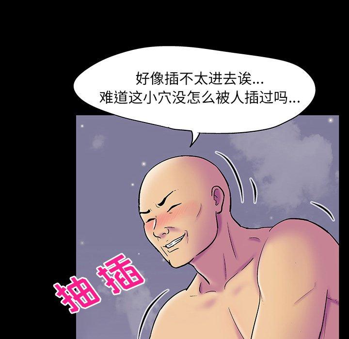 第146话 - 第91.jpg页