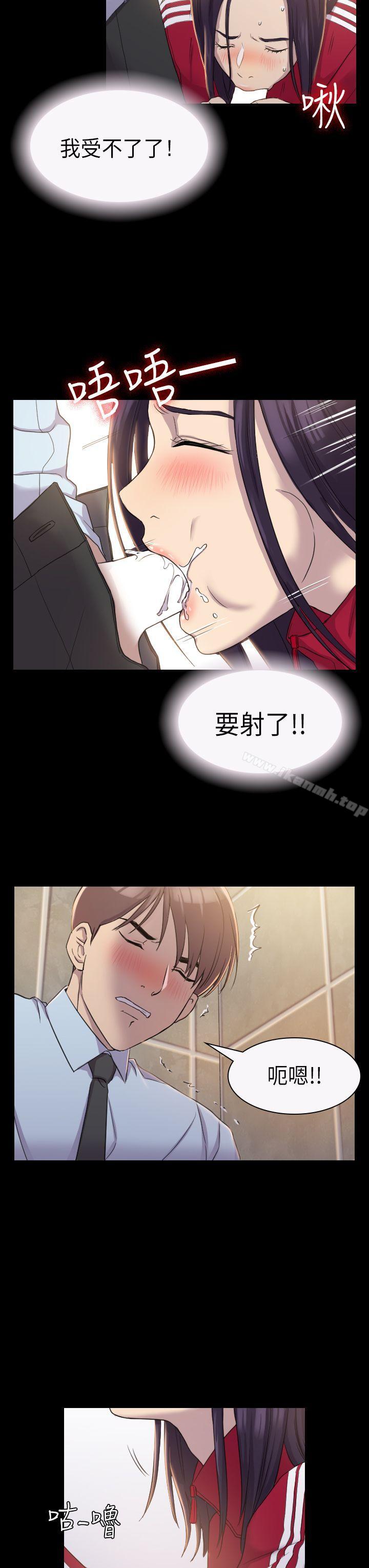 第3話 - 第21.jpg页