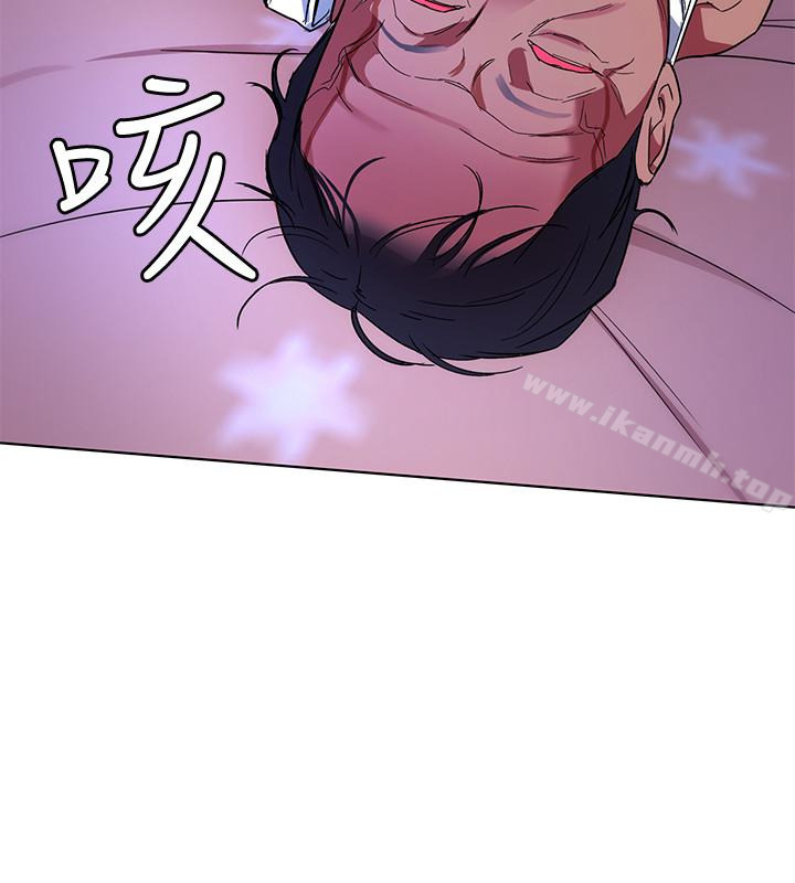 第24話-讓人興奮的性感睡衣 - 第2.jpg页