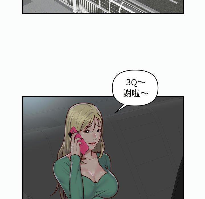第22话 - 第61.jpg页