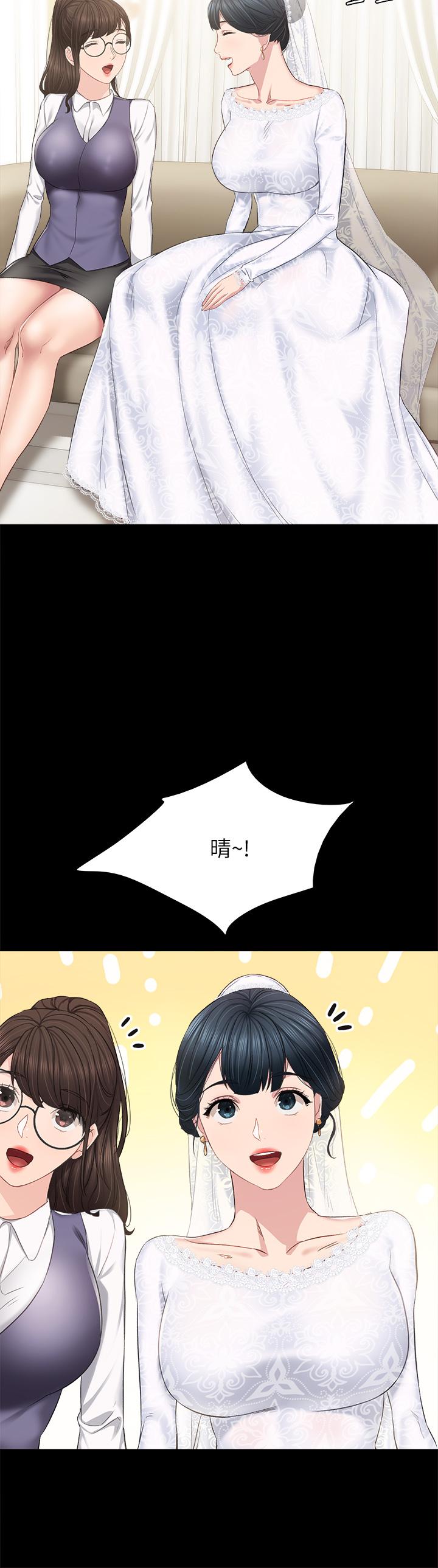 第100話 最終話-牽著她走向人生下一頁 - 第41.jpg页