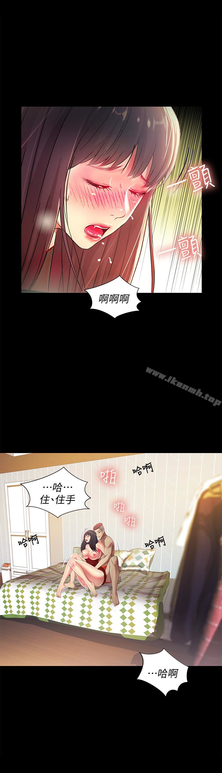 第35話-對慶秀念念不忘的美娜 - 第22.jpg页