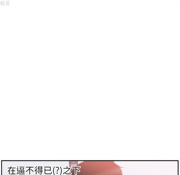 第 19 话 - 第82.jpg页