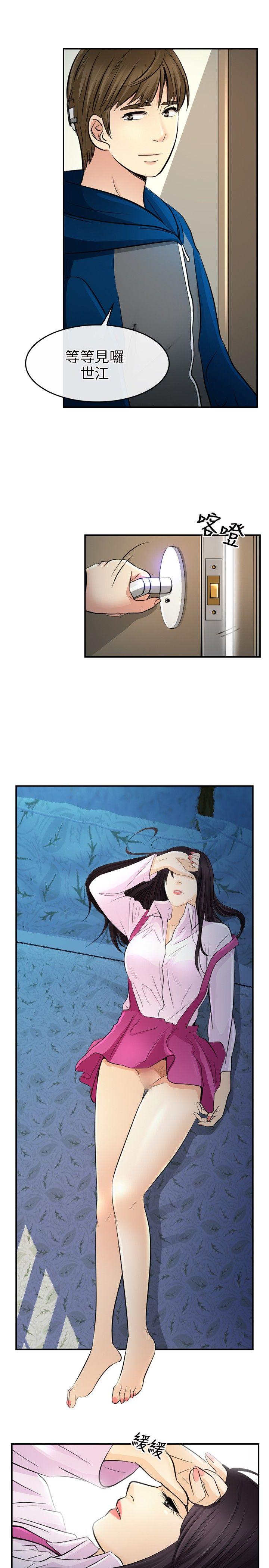 第 14 话