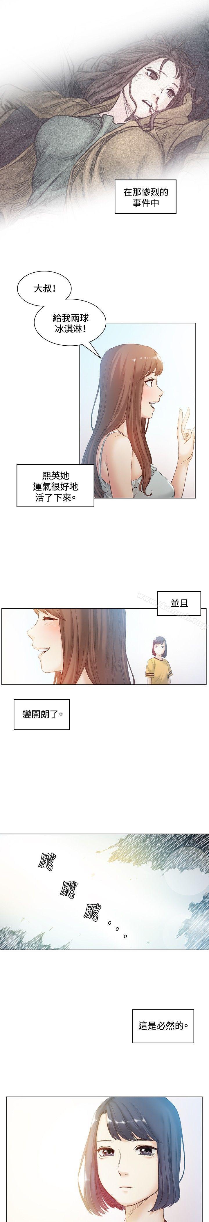 第42話 - 第2.jpg页