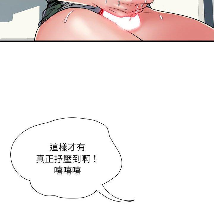 第56话 - 第31.jpg页