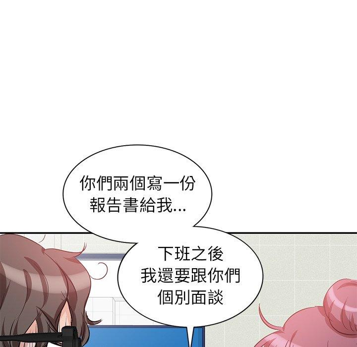 第5話 - 第121.jpg页