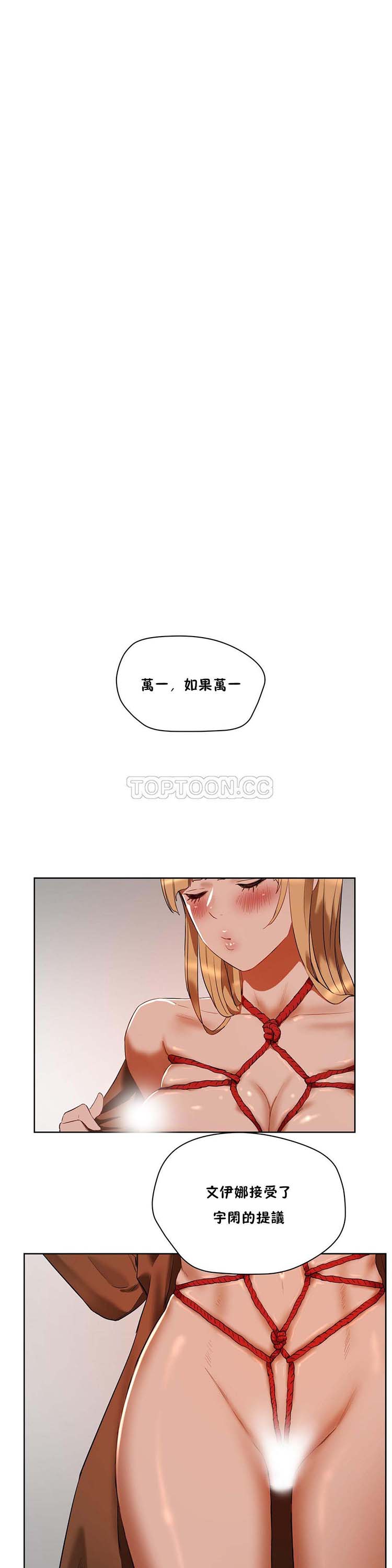 第 21 话 - 第1.jpg页