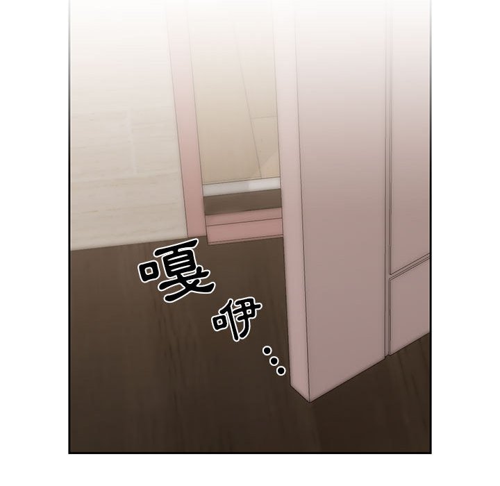 第10話 - 第65.jpg页