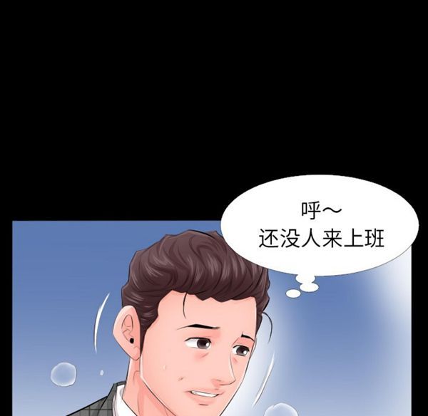 第 3 话 - 第90.jpg页