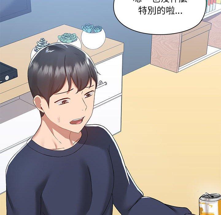 第51话 - 第47.jpg页