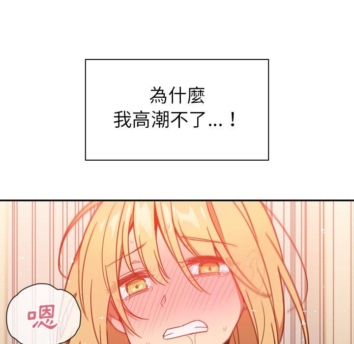 第15话 - 第33.jpg页