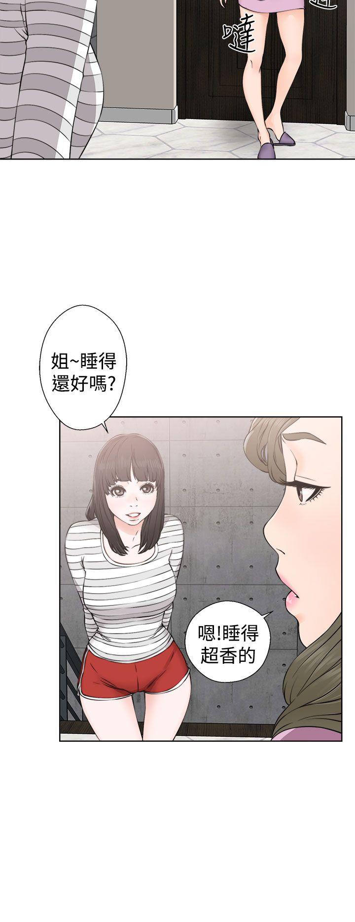第27話 - 第2.jpg页