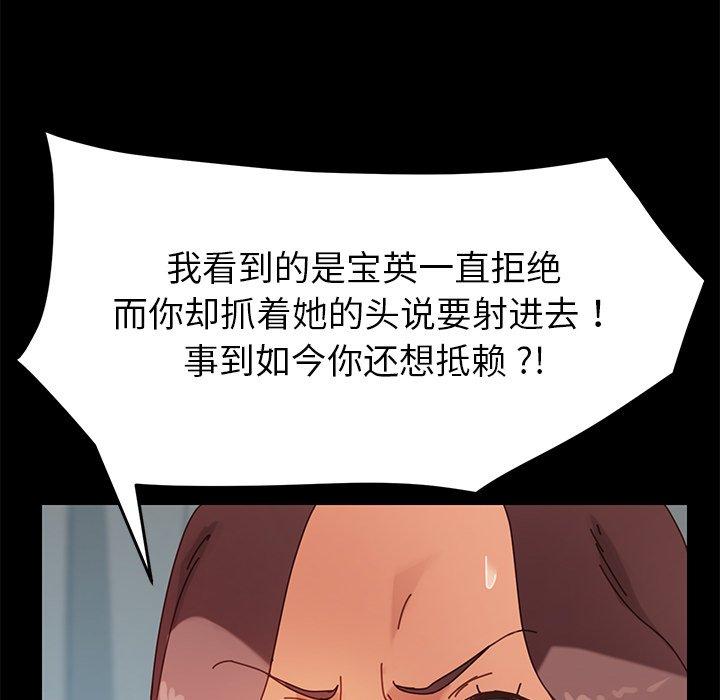 第13话 - 第141.jpg页