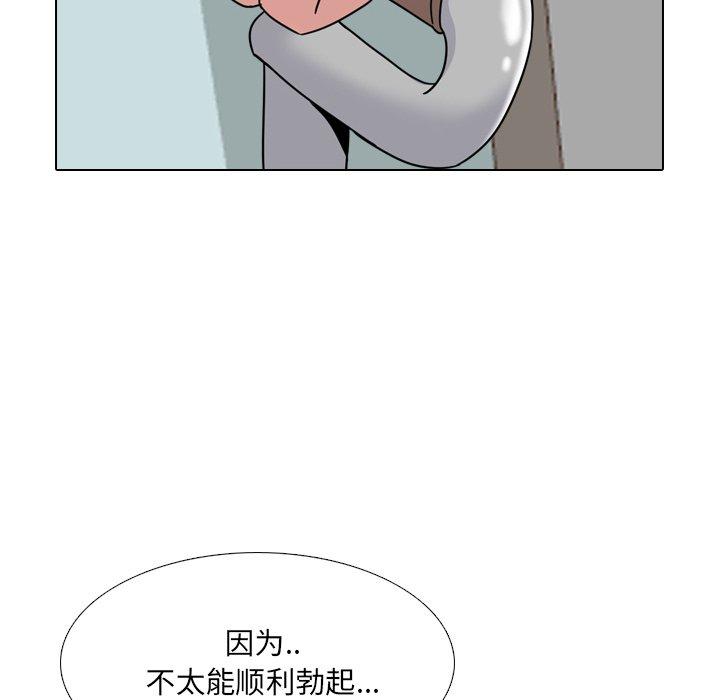 第13话 - 第6.jpg页