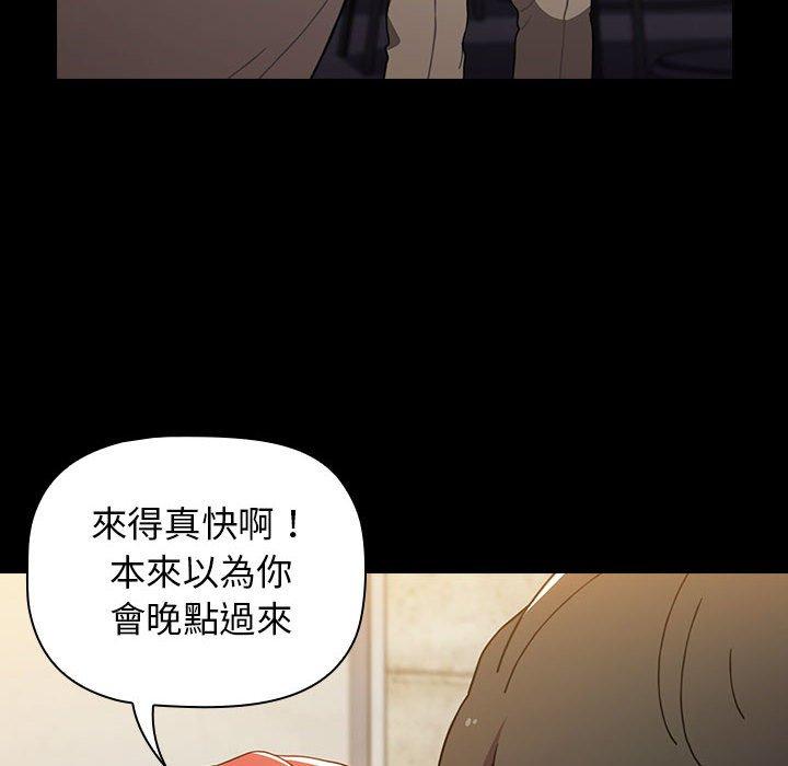 第16话 - 第30.jpg页