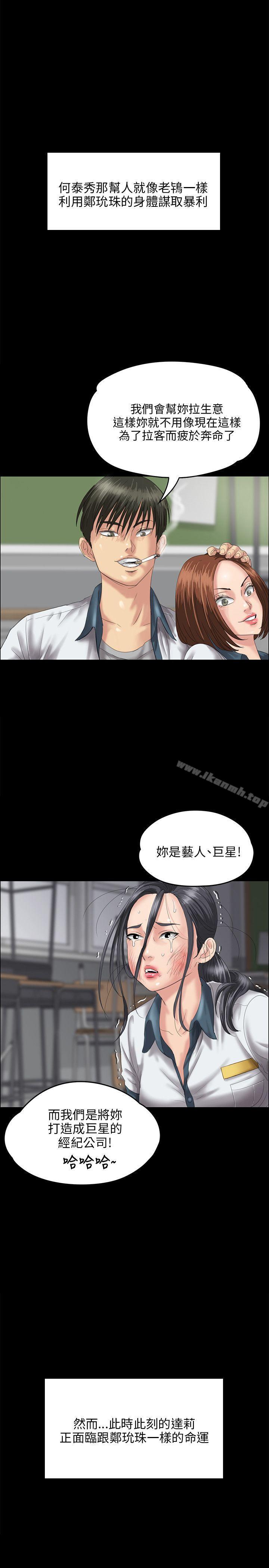 第26話 - 第17.jpg页
