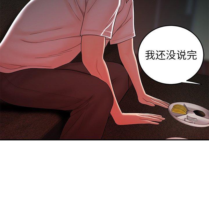 第 32 话 - 第20.jpg页