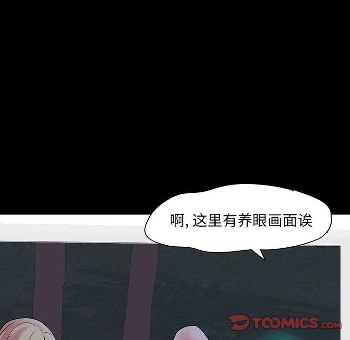 第139话 - 第66.jpg页