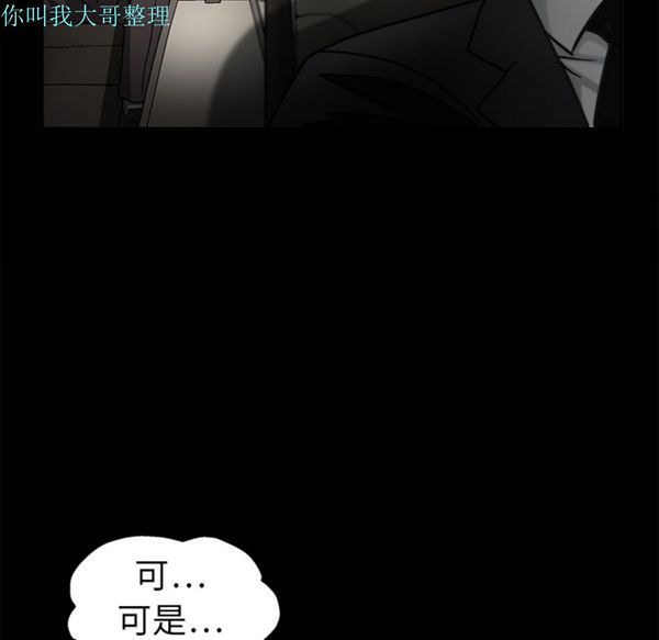 第 10 话 - 第22.jpg页