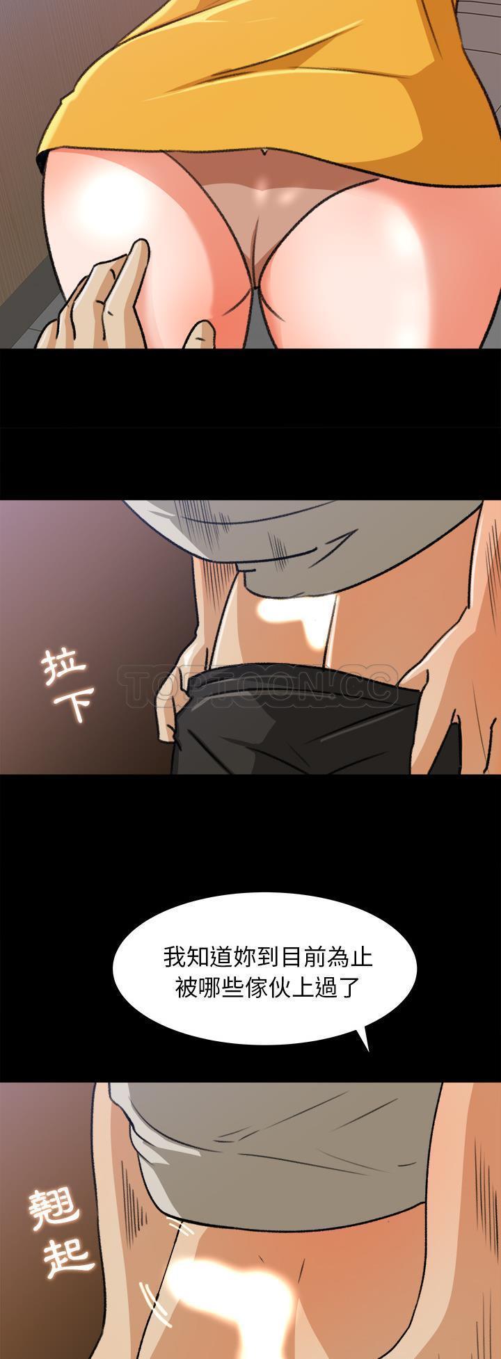 第 28 话 - 第28.jpg页