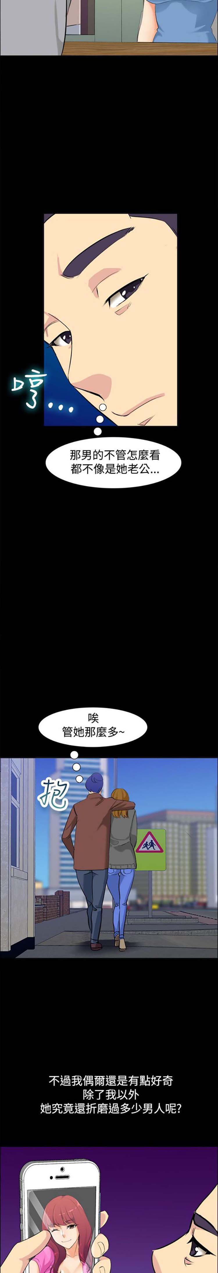 第 86 话 - 第21.jpg页
