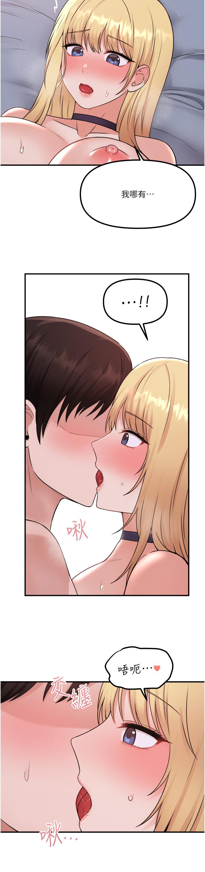 第38話-讓人忍不住的淫蕩胴體 - 第25.jpg页