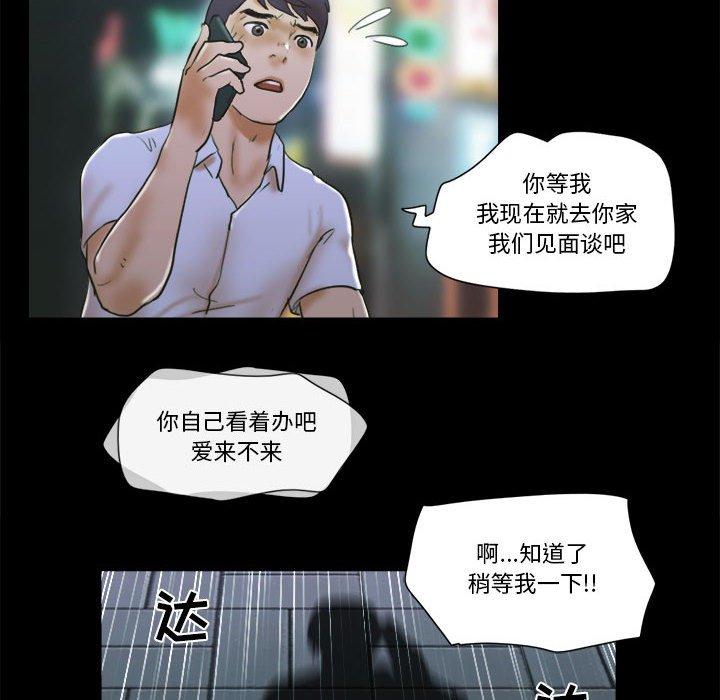 第29话 - 第60.jpg页