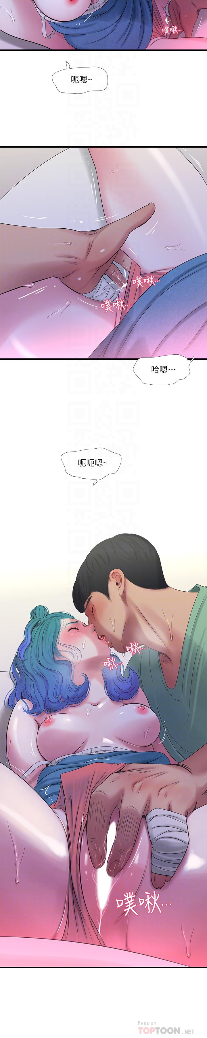 第23話-可以.進去嗎 - 第12.jpg页