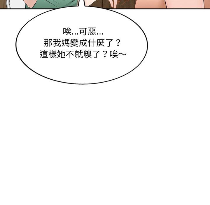 第23话 - 第71.jpg页
