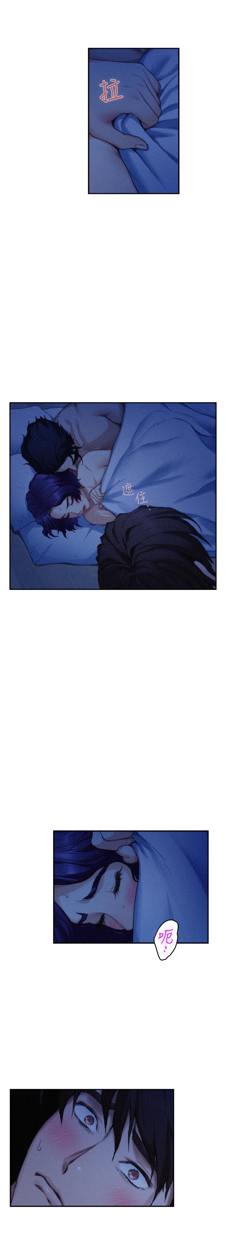 第70话-我是跟谁做爱... - 第5.jpg页