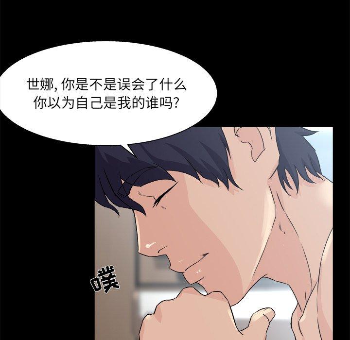 第 29 话 - 第19.jpg页