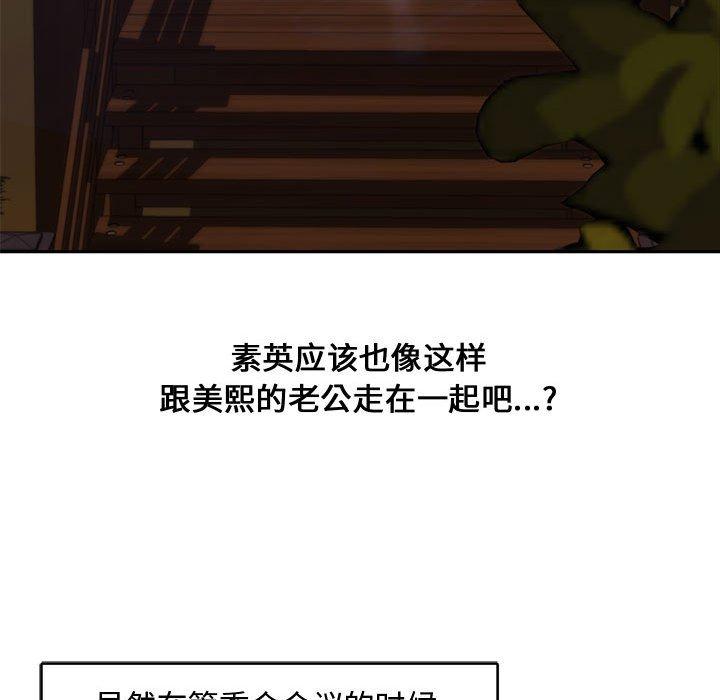 第 11 话 - 第60.jpg页