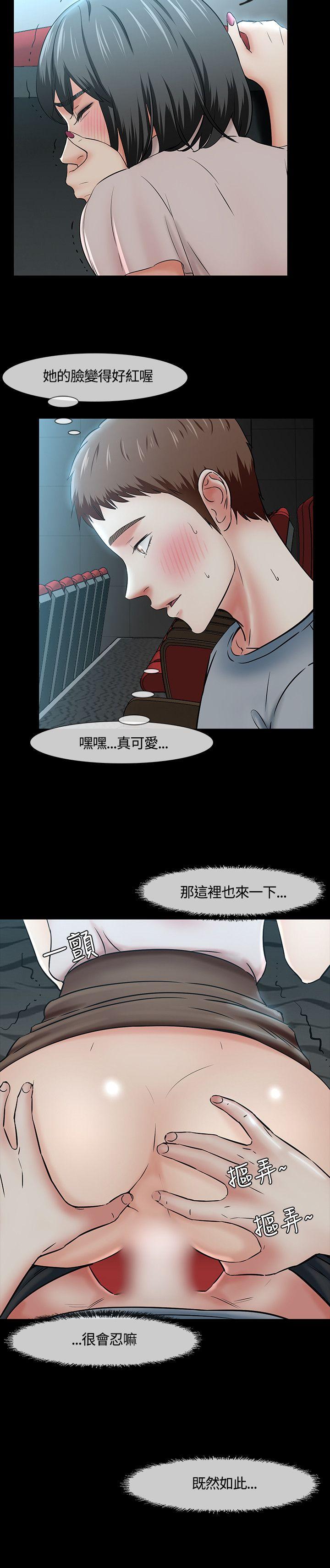 第 40 话 - 第8.jpg页