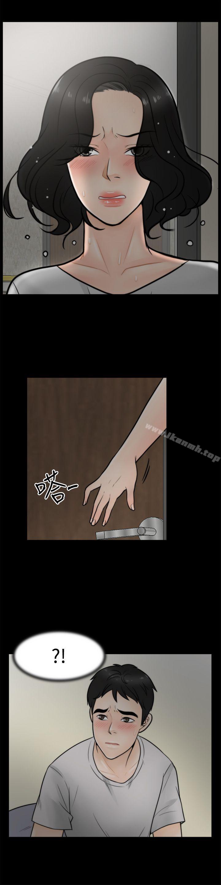 第3話 - 第6.jpg页