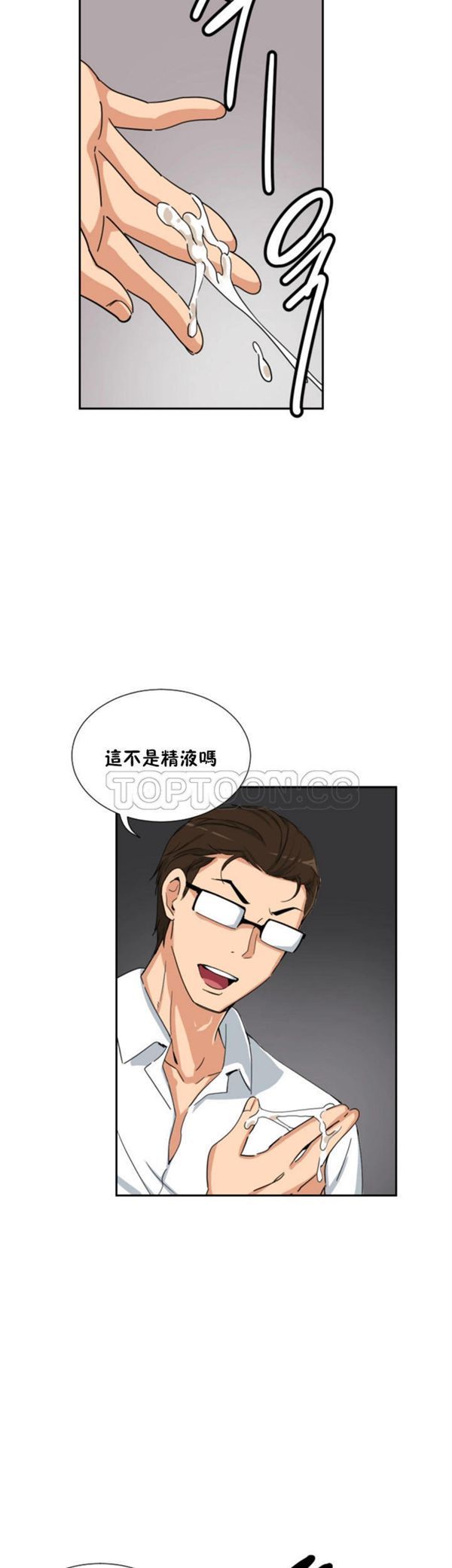 第 43 话 - 第36.jpg页