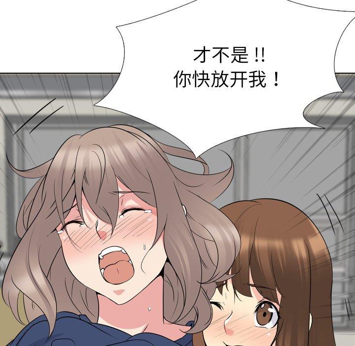 第 18 话 - 第39.jpg页