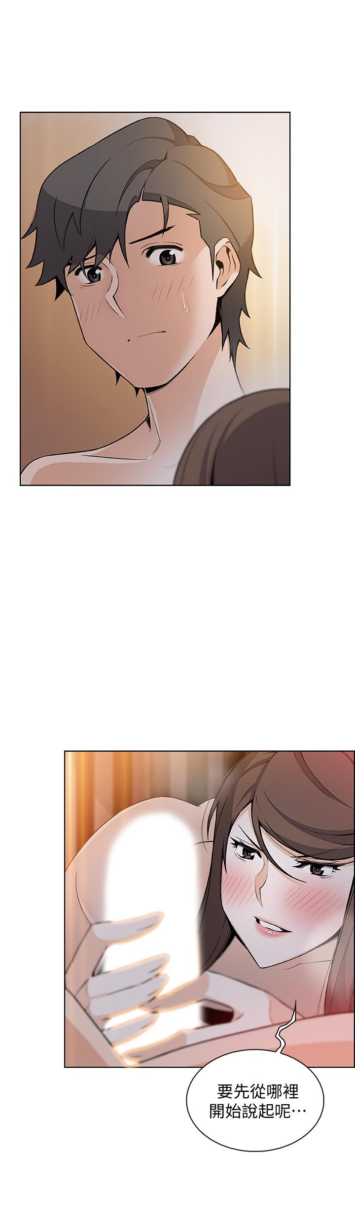 第43話-態度180度大轉變 - 第1.jpg页