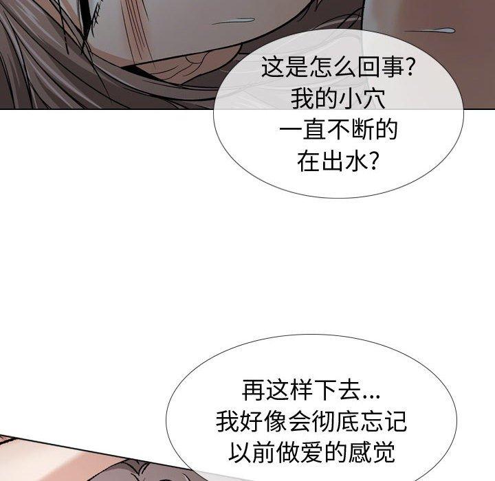 第 13 话 - 第112.jpg页