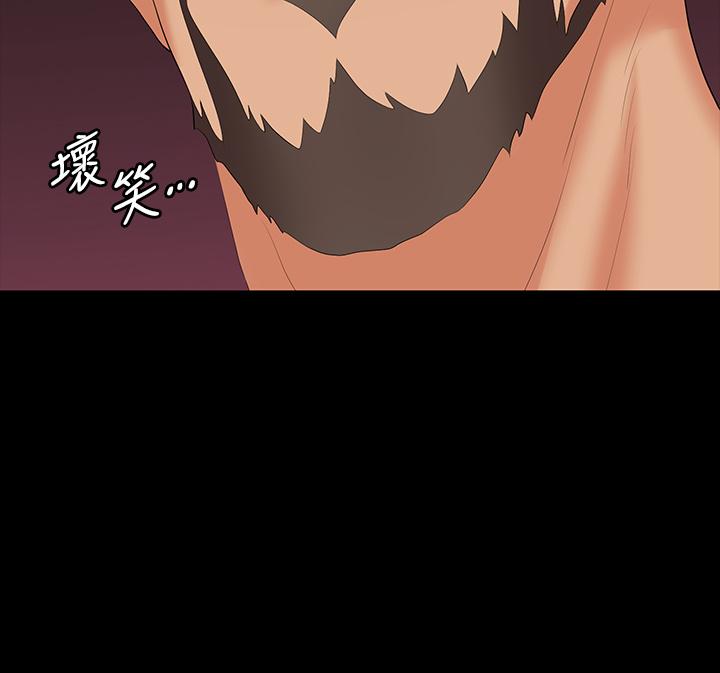 第72話-成為奴隸的世茵 - 第2.jpg页