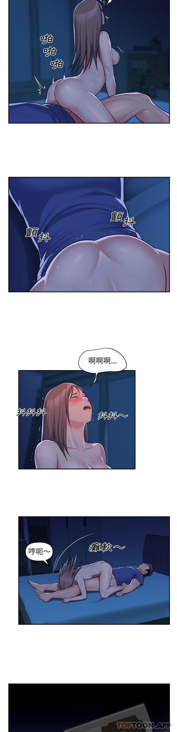 第37话 - 第10.jpg页