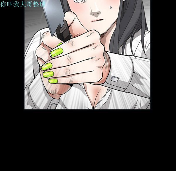 第 7 话 - 第91.jpg页