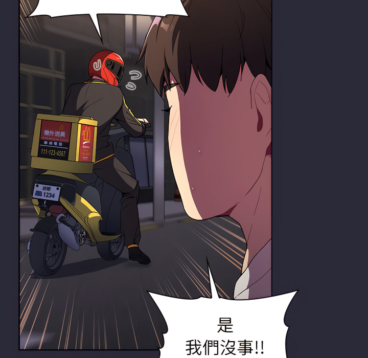 第7话 - 第80.jpg页