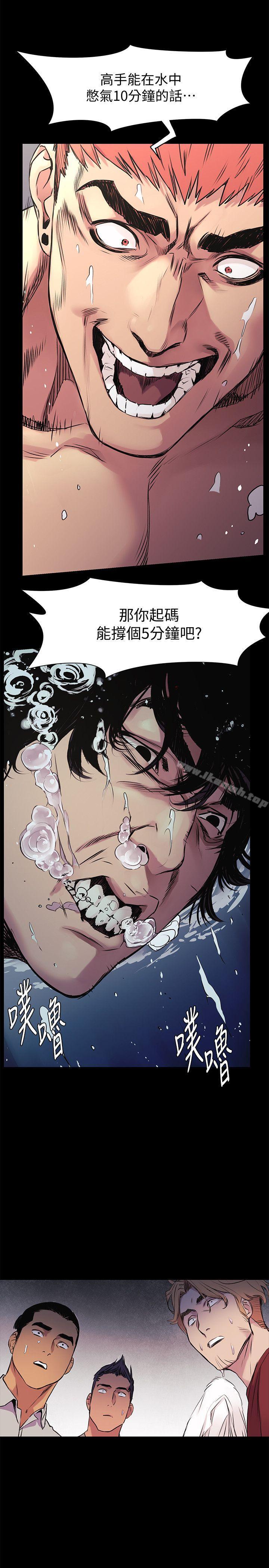 第51話-被建哲嚴懲 - 第26.jpg页