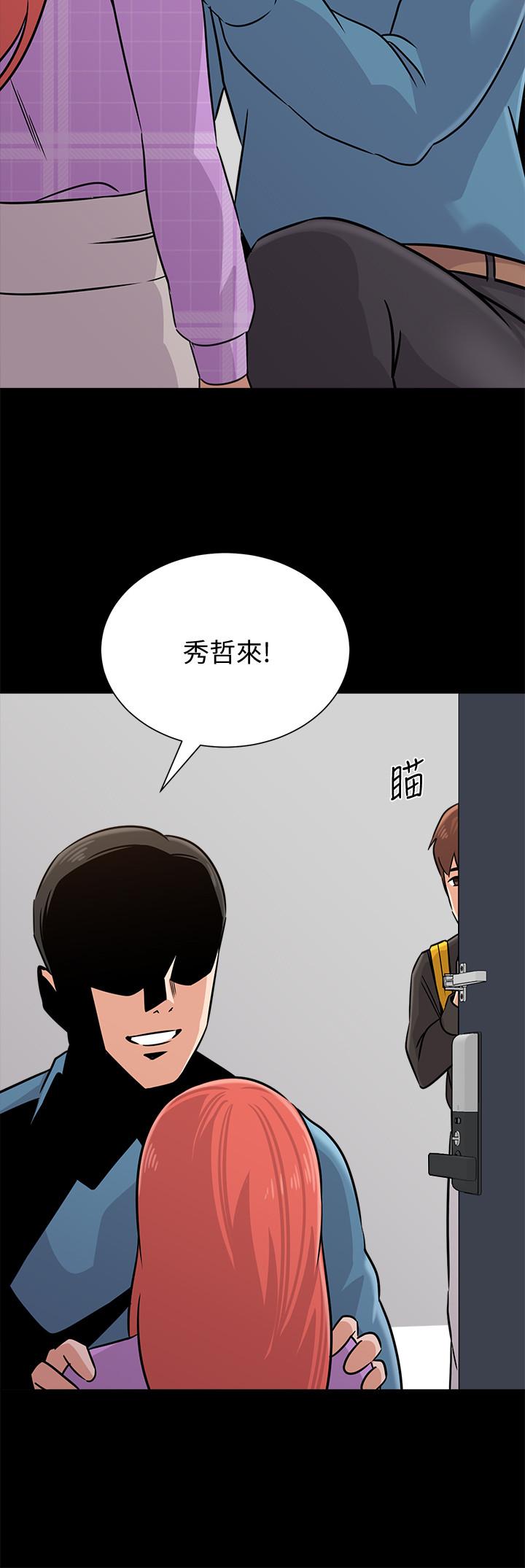 第83话-化身为暴怒猛兽的秀哲 - 第15.jpg页