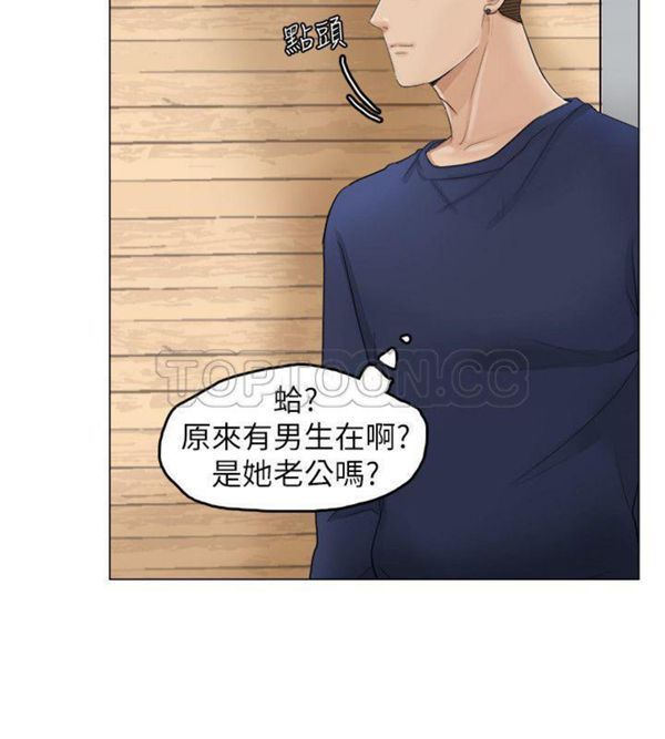 第 8 话 - 第4.jpg页