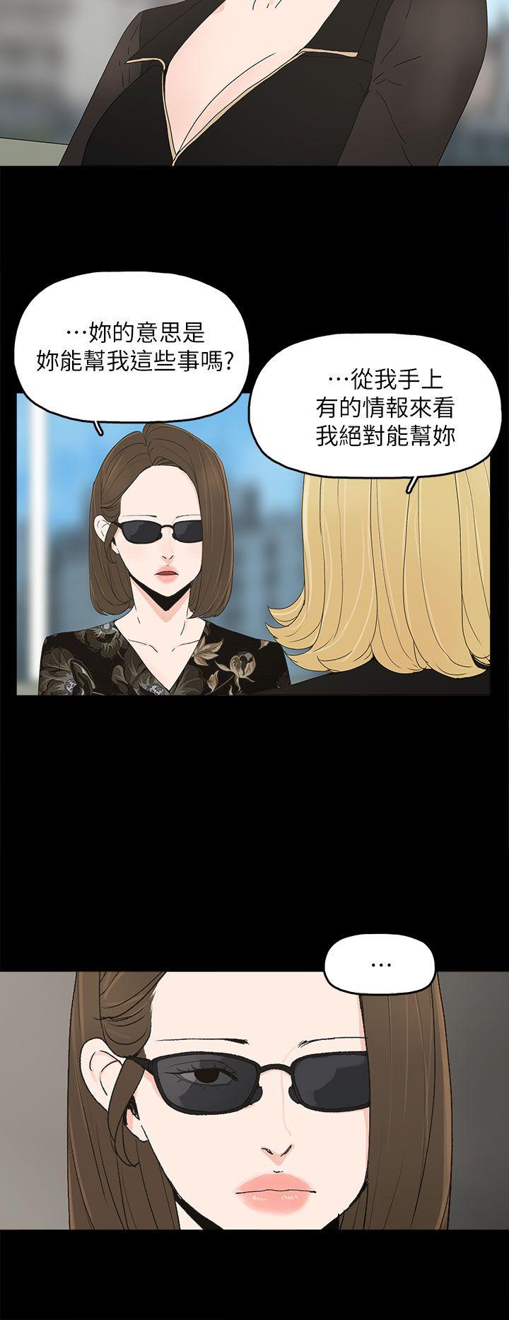 第 41 话 - 第35.jpg页